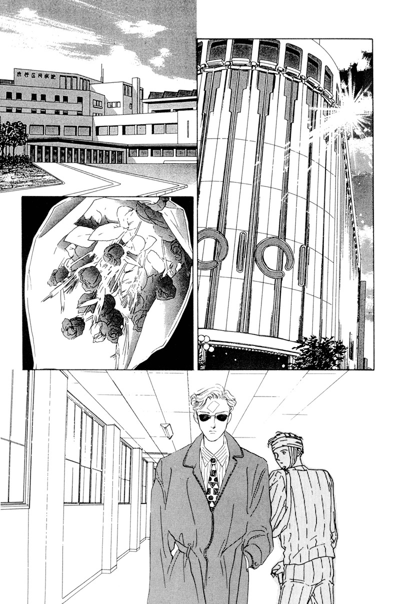 Shibuya de Aimashou Chapter 1 page 33 - Chapter 1 : Analytical Work?!