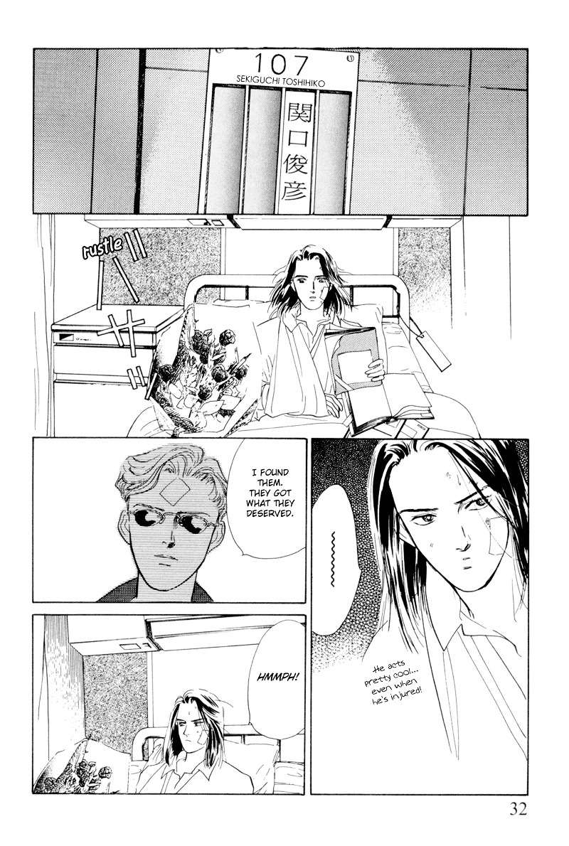 Shibuya de Aimashou Chapter 1 page 34 - Chapter 1 : Analytical Work?!