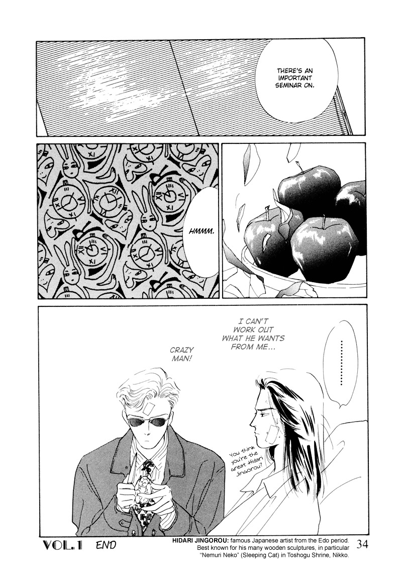 Shibuya de Aimashou Chapter 1 page 36 - Chapter 1 : Analytical Work?!