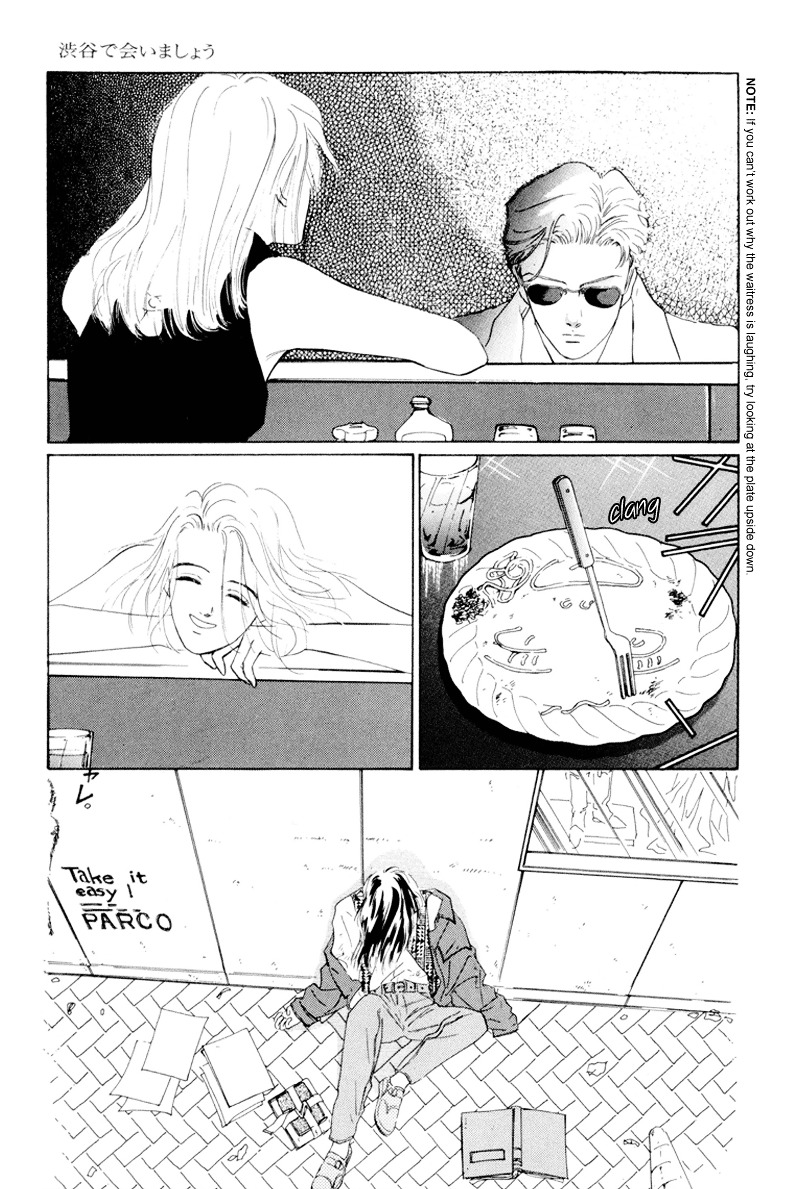 Shibuya de Aimashou Chapter 1 page 7 - Chapter 1 : Analytical Work?!