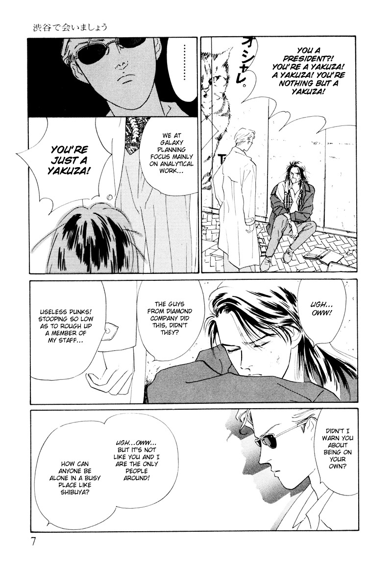 Shibuya de Aimashou Chapter 1 page 9 - Chapter 1 : Analytical Work?!