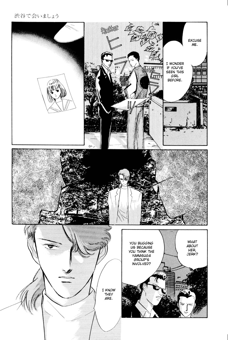 Shibuya de Aimashou Chapter 2 page 10 - Chapter 2 : Freaky Man