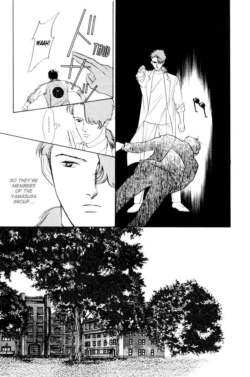 Shibuya de Aimashou Chapter 2 page 12 - Chapter 2 : Freaky Man