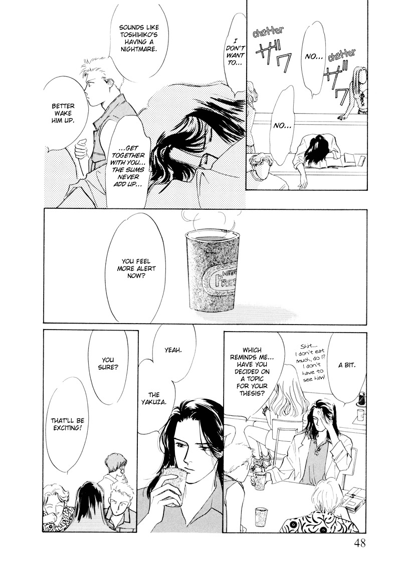 Shibuya de Aimashou Chapter 2 page 13 - Chapter 2 : Freaky Man