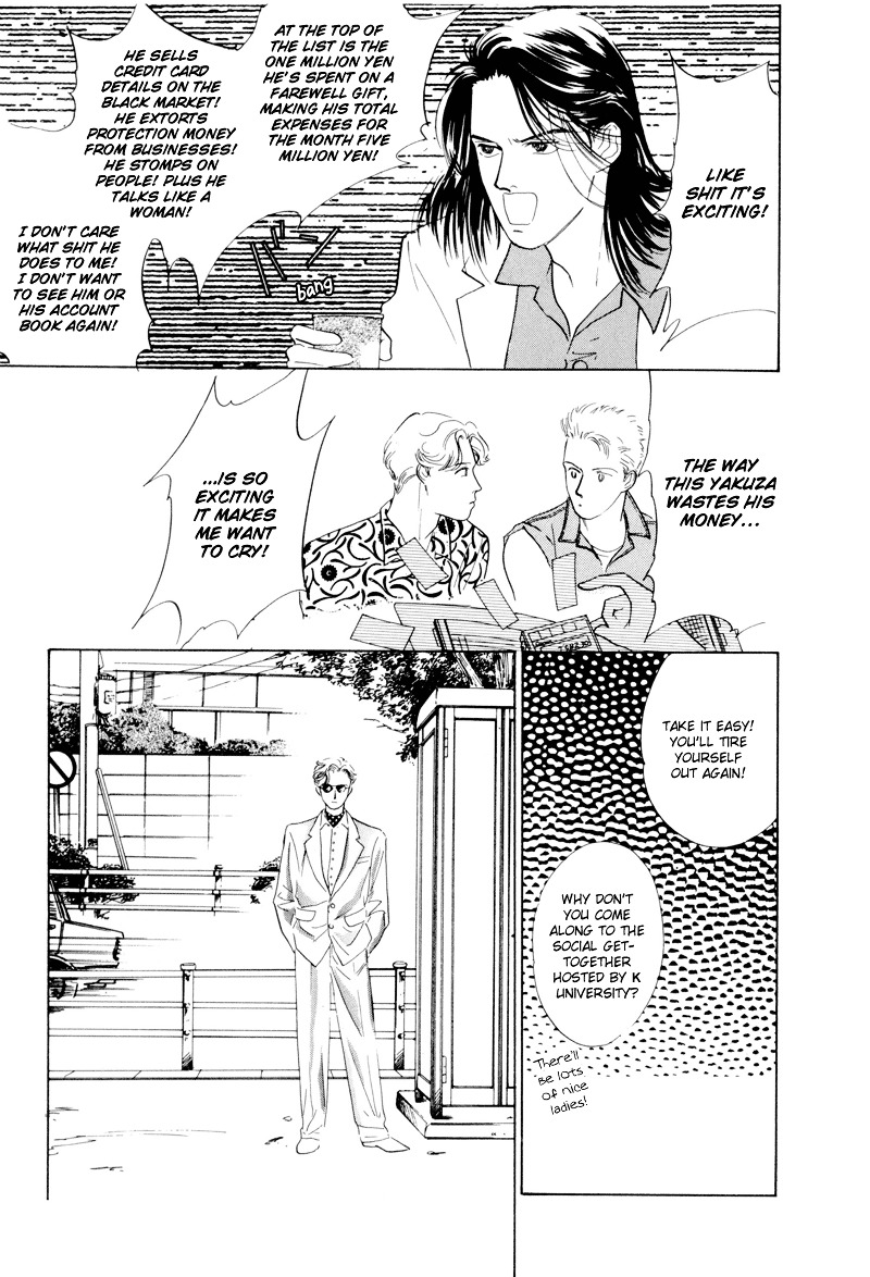 Shibuya de Aimashou Chapter 2 page 14 - Chapter 2 : Freaky Man