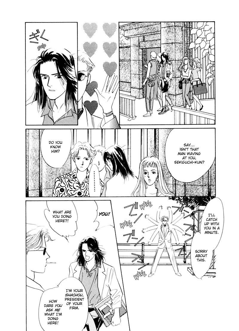 Shibuya de Aimashou Chapter 2 page 15 - Chapter 2 : Freaky Man