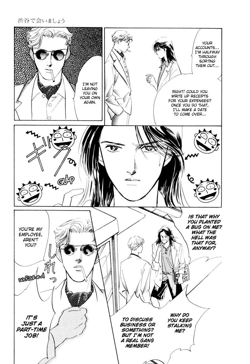 Shibuya de Aimashou Chapter 2 page 16 - Chapter 2 : Freaky Man