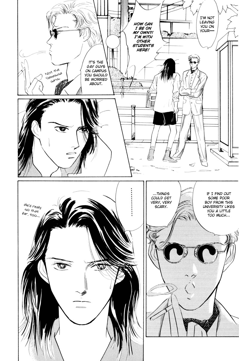 Shibuya de Aimashou Chapter 2 page 17 - Chapter 2 : Freaky Man