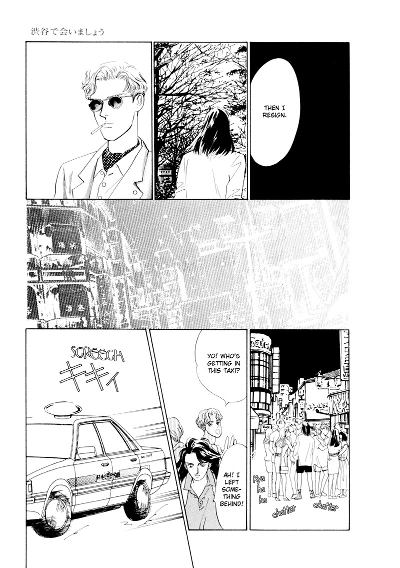Shibuya de Aimashou Chapter 2 page 18 - Chapter 2 : Freaky Man