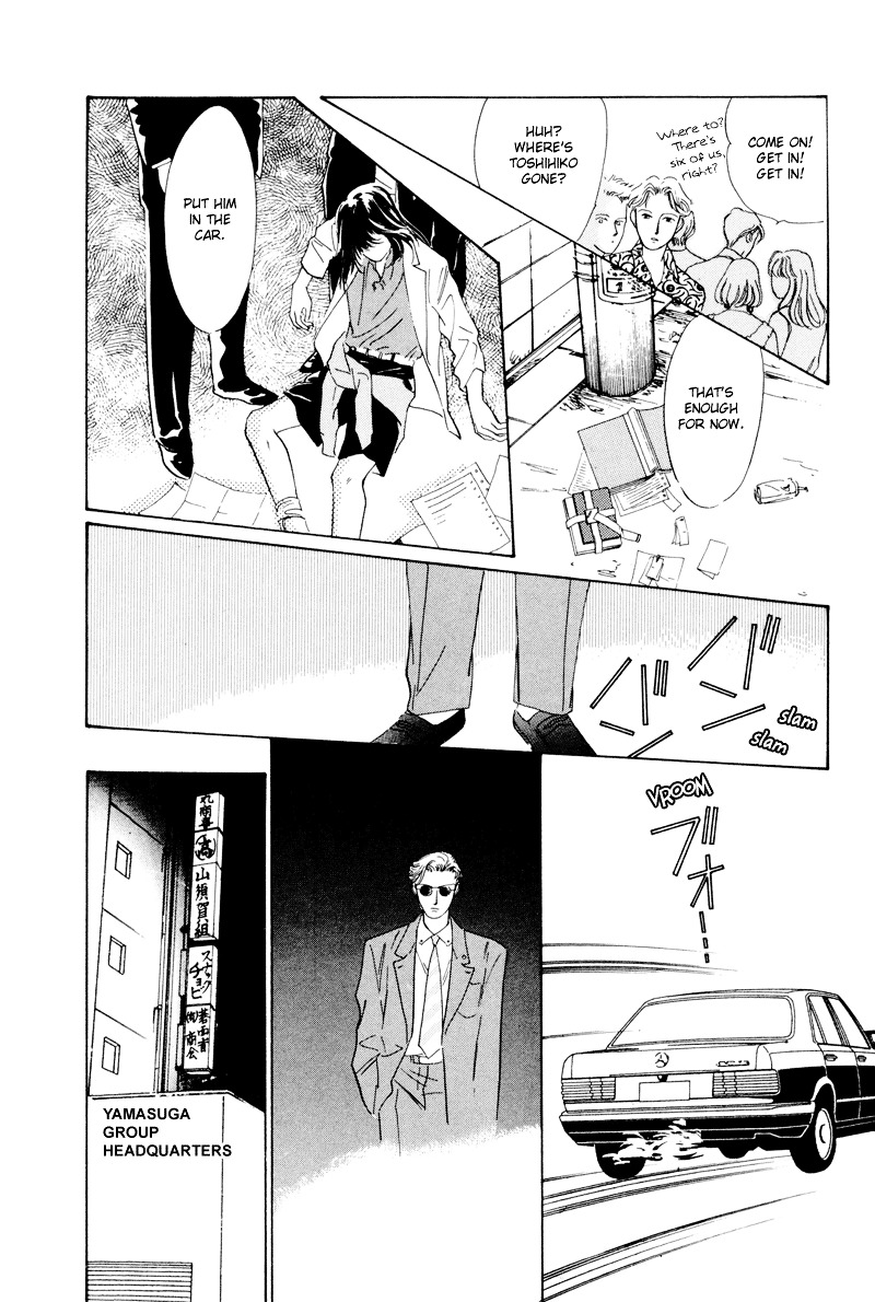 Shibuya de Aimashou Chapter 2 page 19 - Chapter 2 : Freaky Man