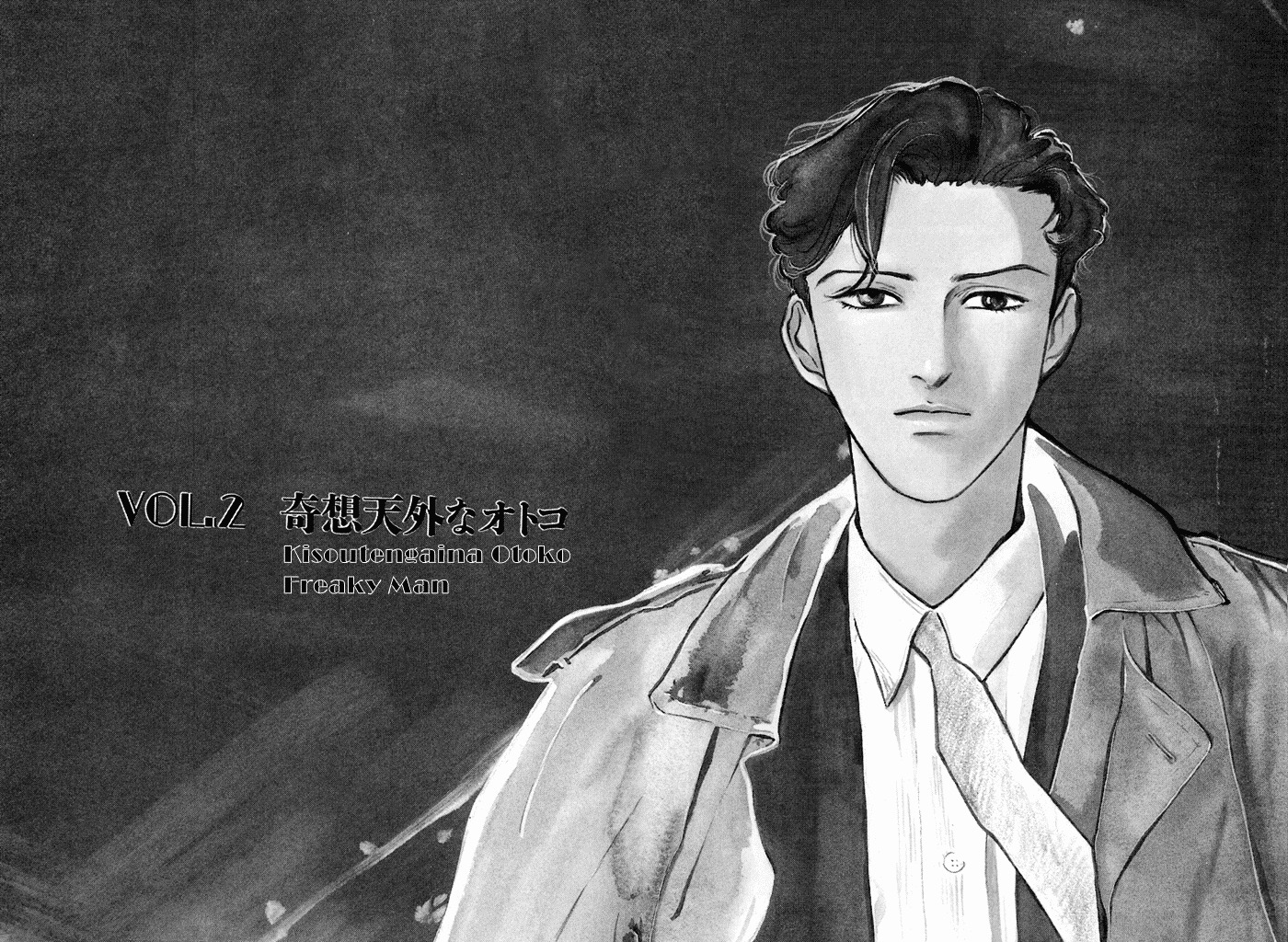 Shibuya de Aimashou Chapter 2 page 2 - Chapter 2 : Freaky Man