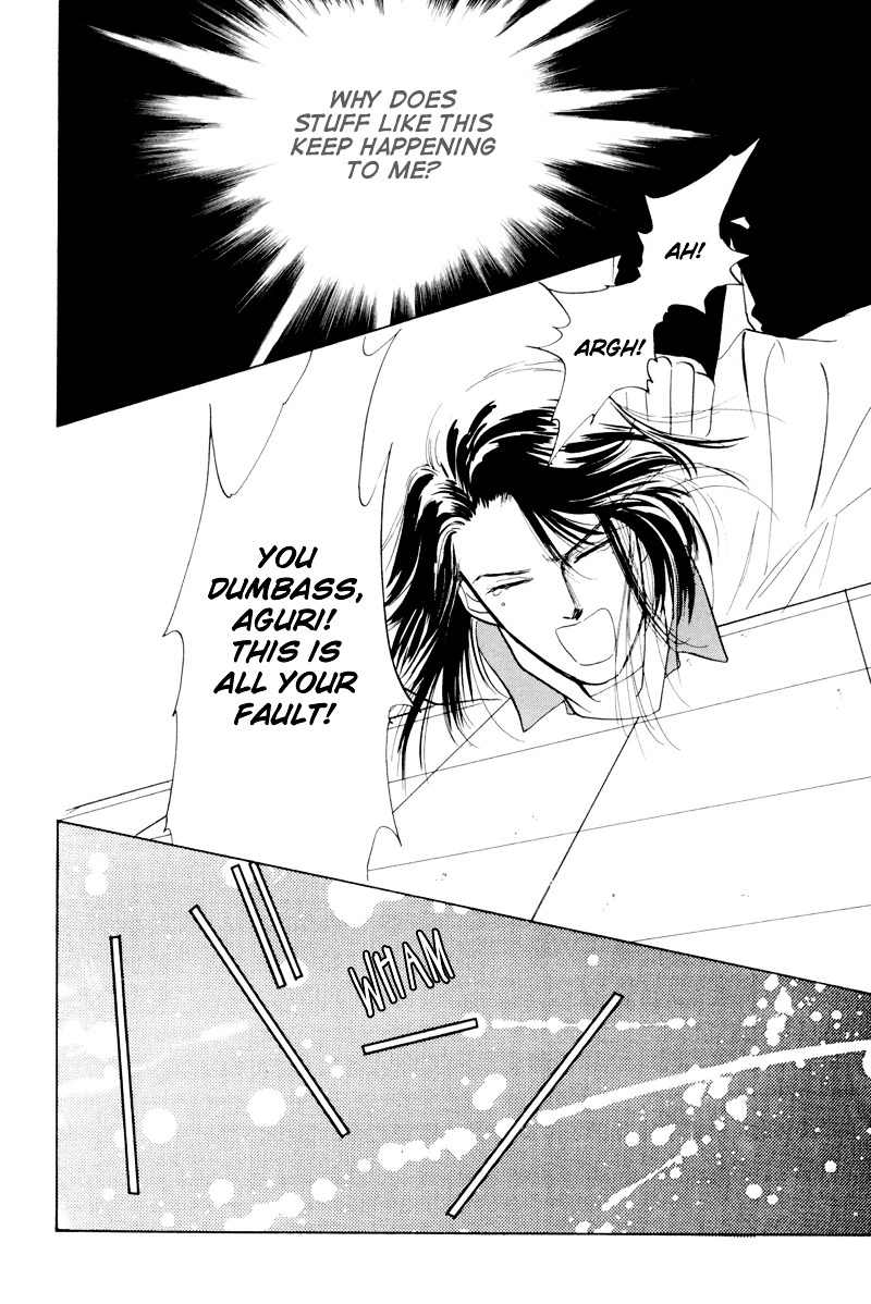 Shibuya de Aimashou Chapter 2 page 21 - Chapter 2 : Freaky Man