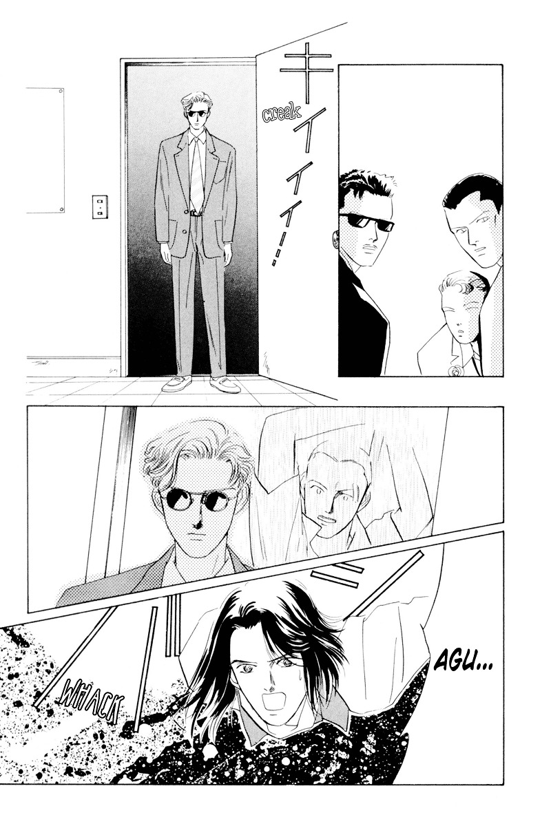 Shibuya de Aimashou Chapter 2 page 22 - Chapter 2 : Freaky Man