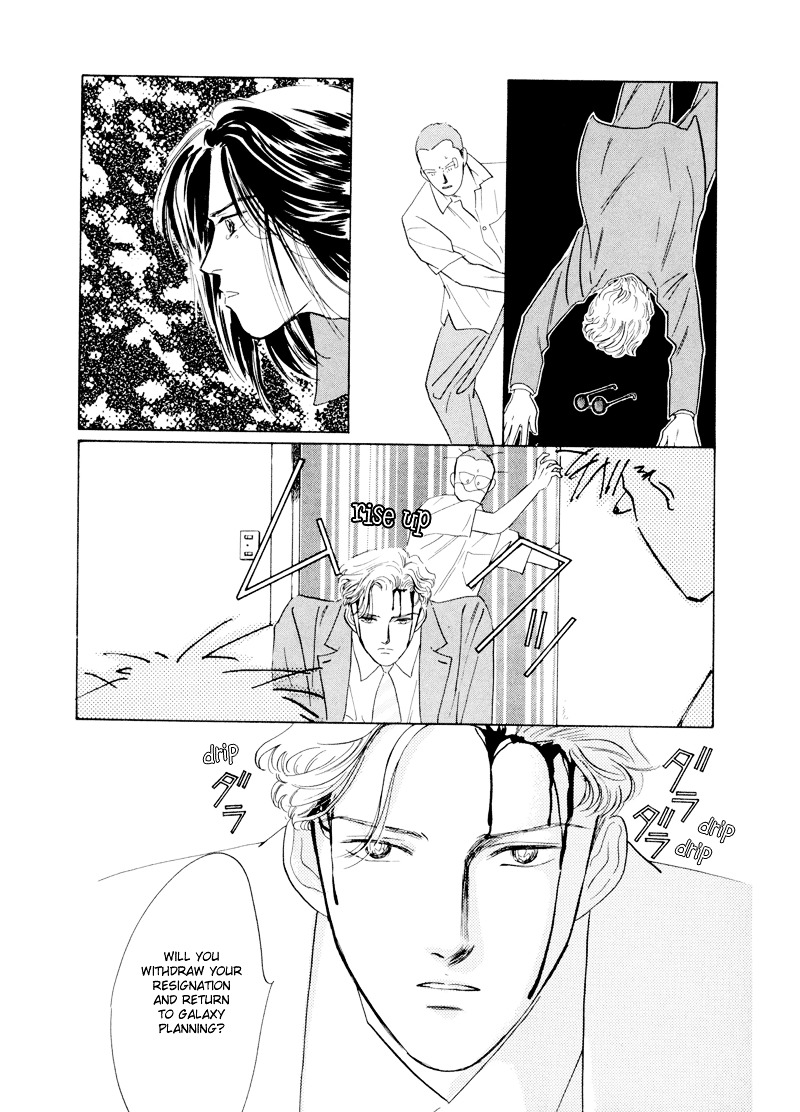 Shibuya de Aimashou Chapter 2 page 23 - Chapter 2 : Freaky Man