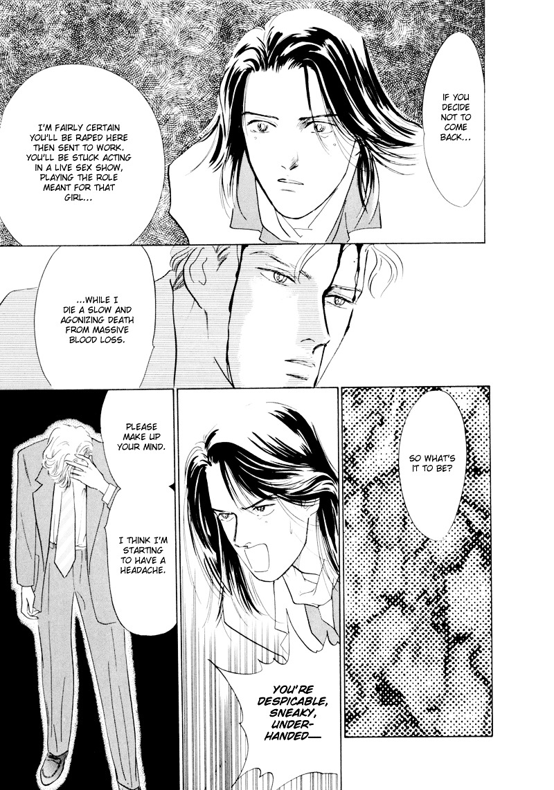 Shibuya de Aimashou Chapter 2 page 24 - Chapter 2 : Freaky Man
