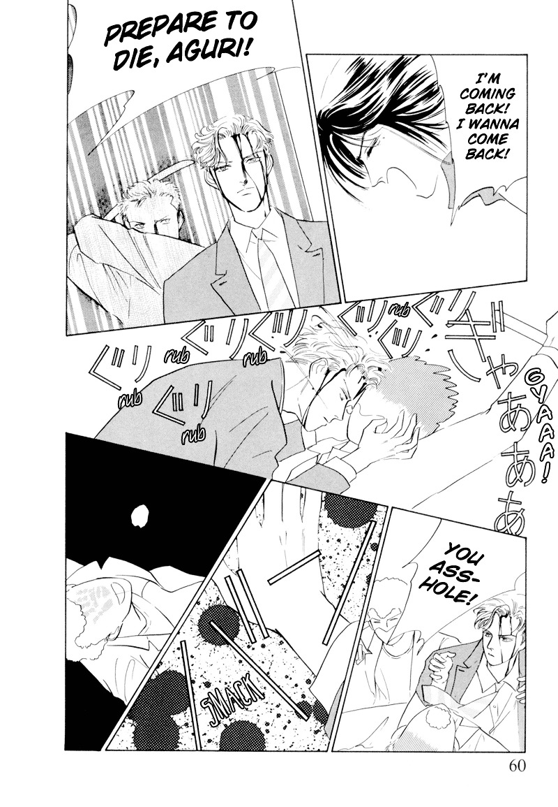 Shibuya de Aimashou Chapter 2 page 25 - Chapter 2 : Freaky Man