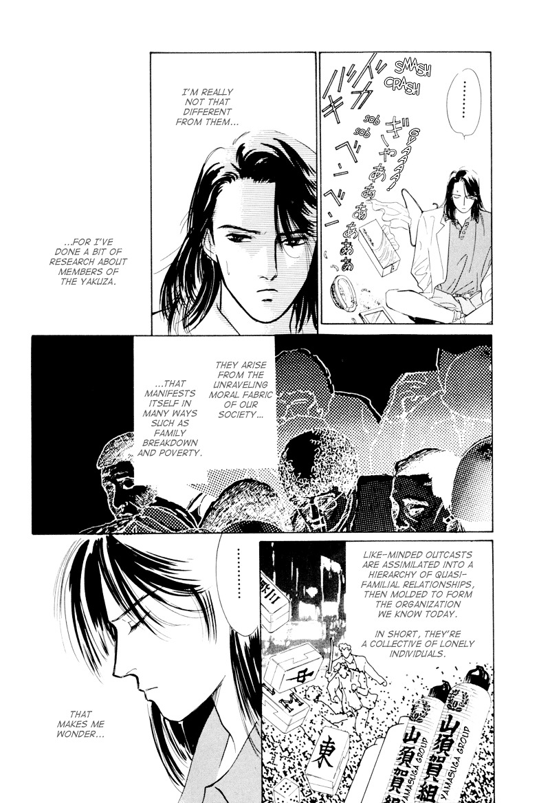 Shibuya de Aimashou Chapter 2 page 26 - Chapter 2 : Freaky Man