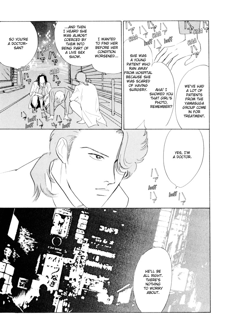 Shibuya de Aimashou Chapter 2 page 28 - Chapter 2 : Freaky Man