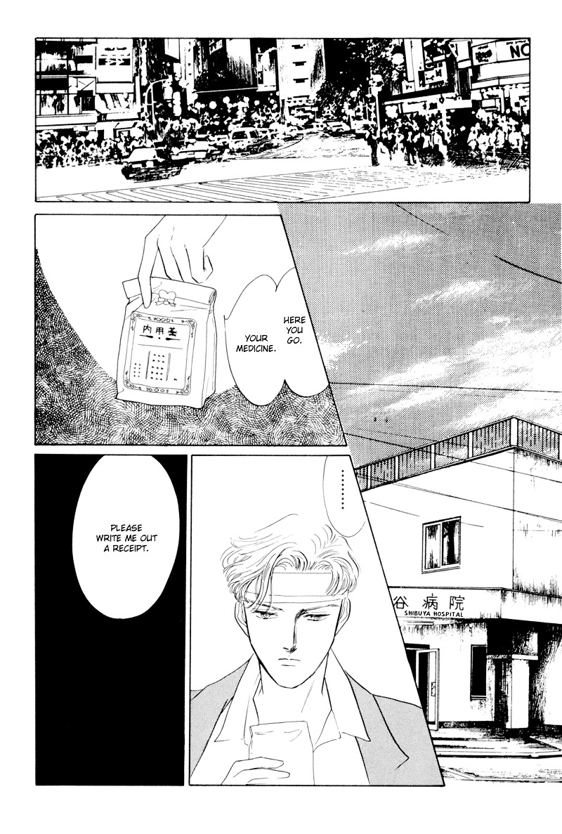 Shibuya de Aimashou Chapter 2 page 29 - Chapter 2 : Freaky Man