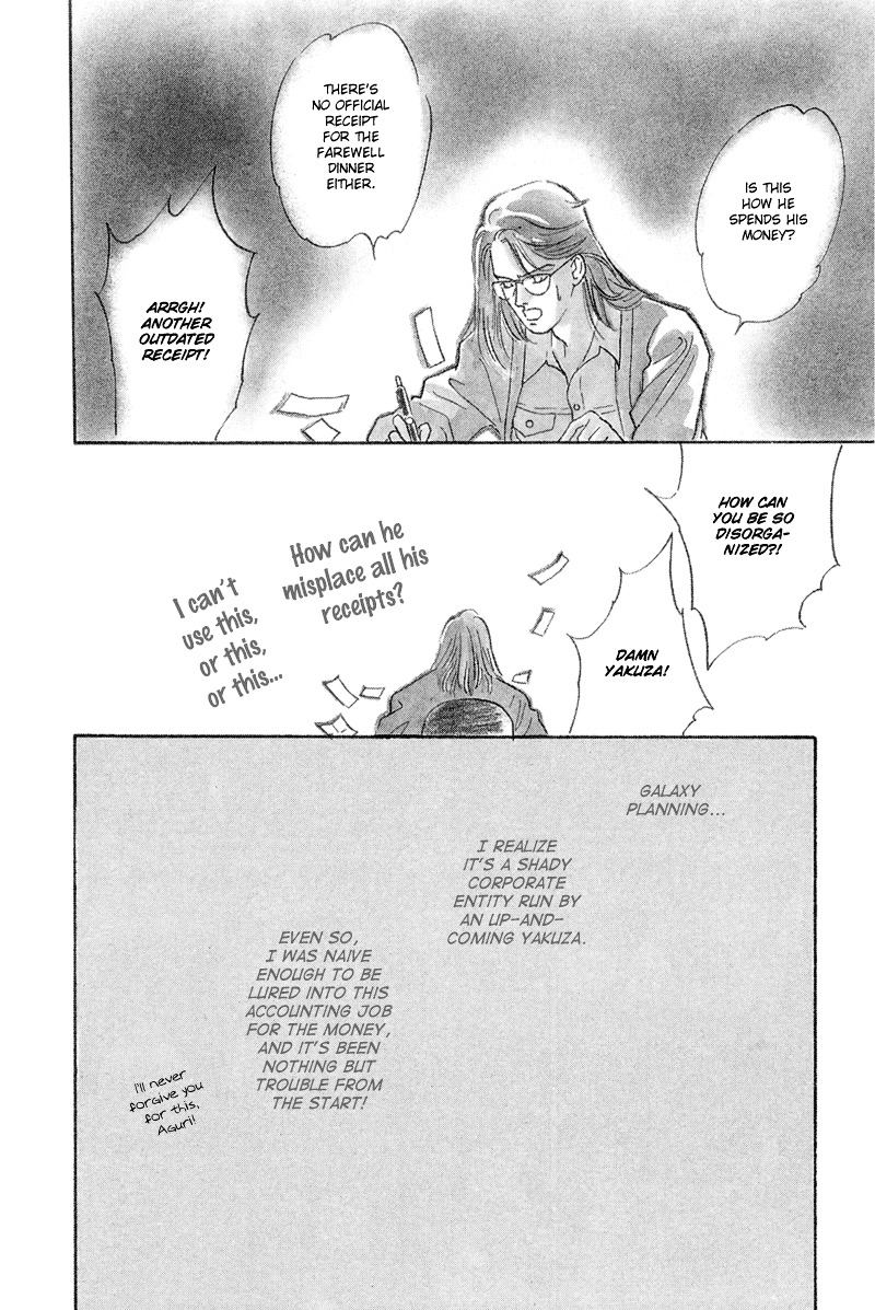 Shibuya de Aimashou Chapter 2 page 3 - Chapter 2 : Freaky Man