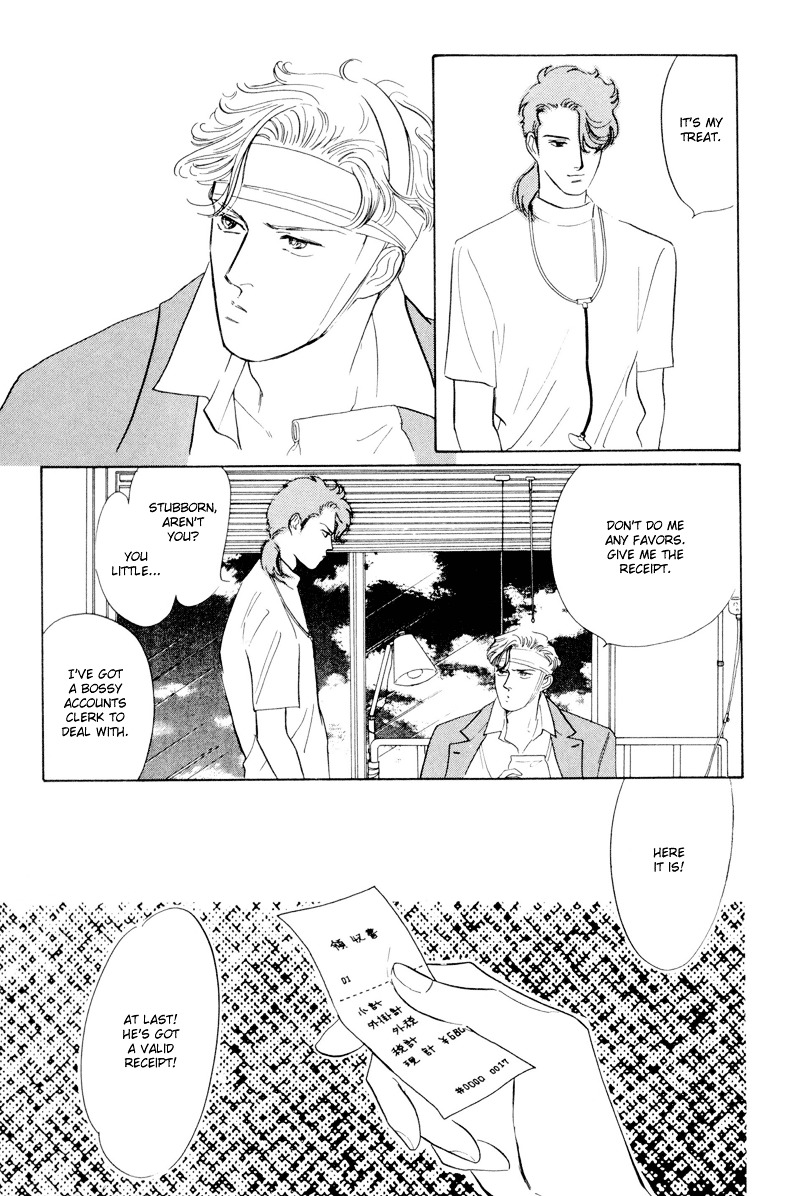 Shibuya de Aimashou Chapter 2 page 30 - Chapter 2 : Freaky Man