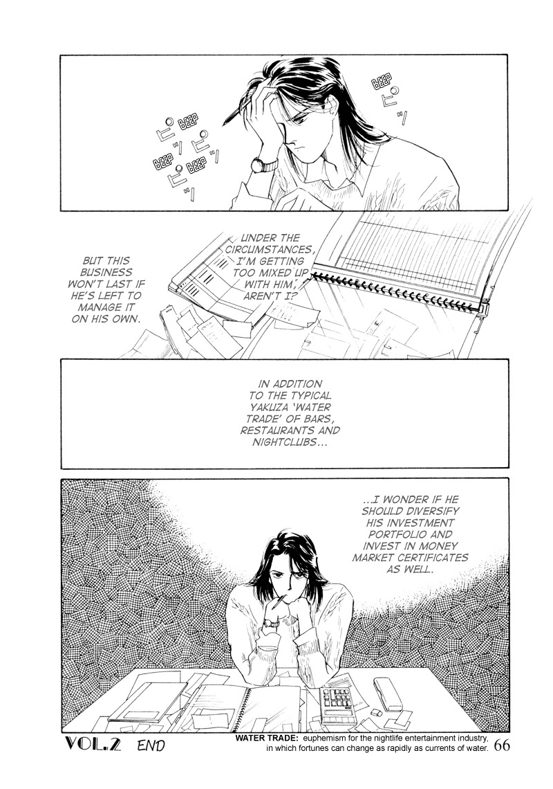 Shibuya de Aimashou Chapter 2 page 31 - Chapter 2 : Freaky Man