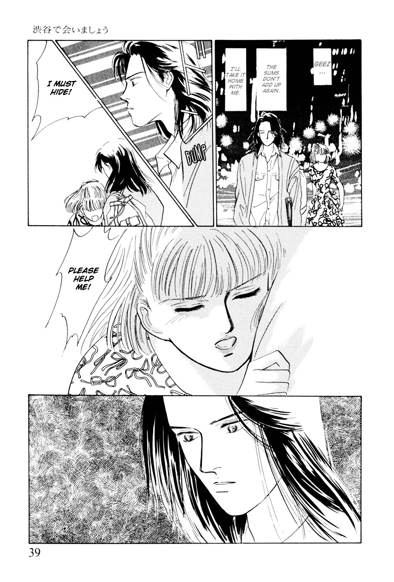 Shibuya de Aimashou Chapter 2 page 4 - Chapter 2 : Freaky Man