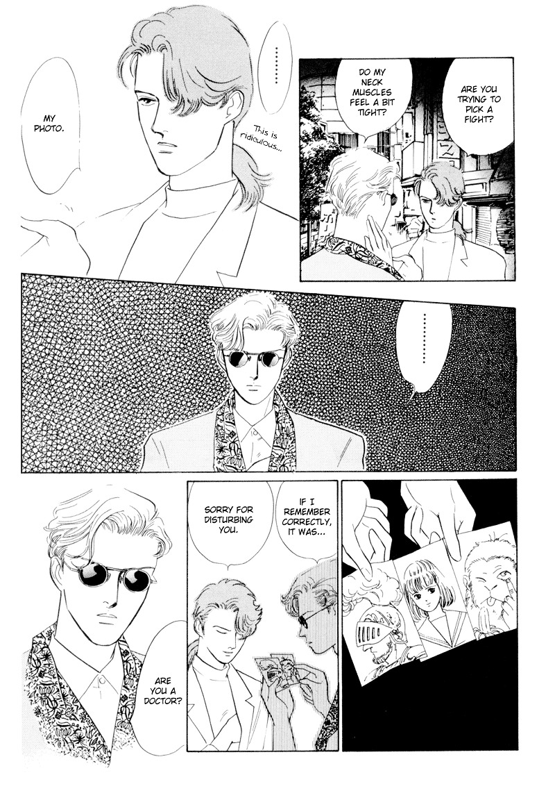 Shibuya de Aimashou Chapter 2 page 8 - Chapter 2 : Freaky Man