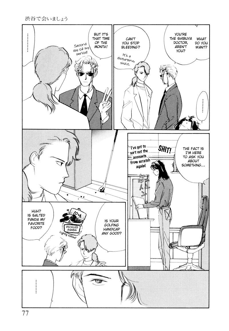 Shibuya de Aimashou Chapter 3 page 11 - Chapter 3 : Let's Live the Easy Life!