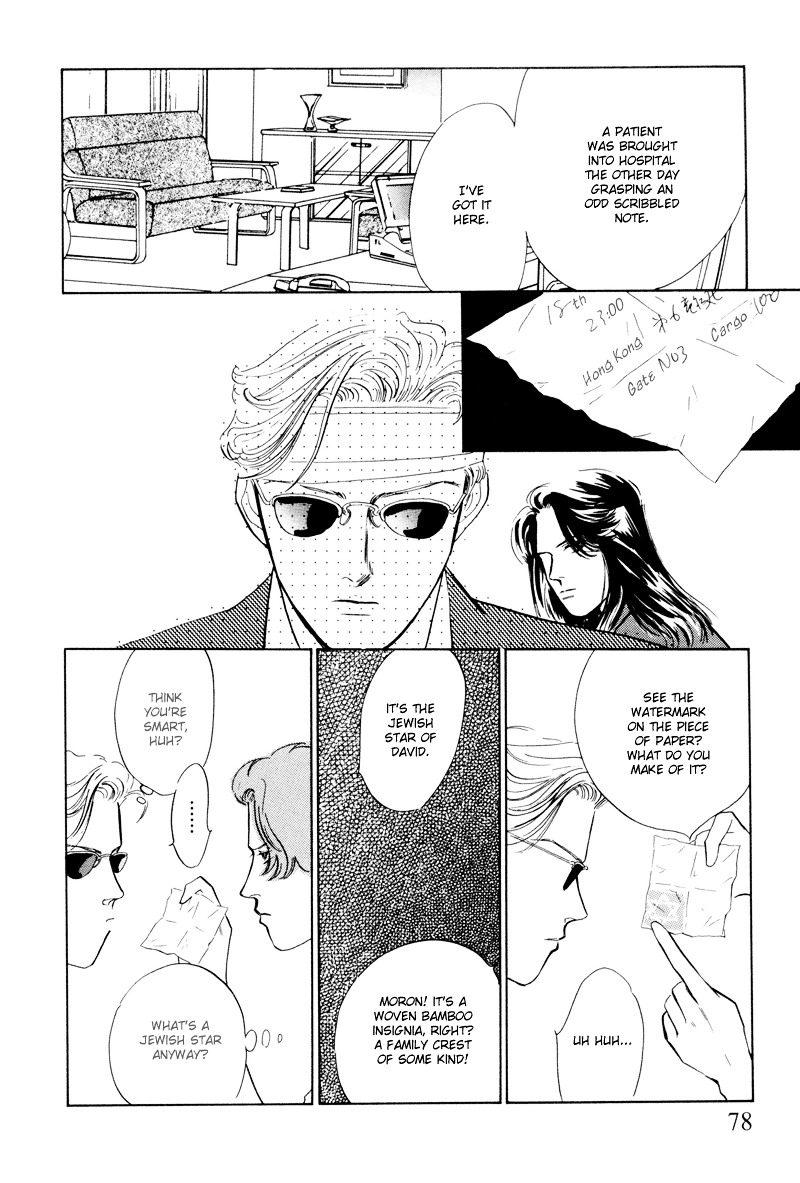 Shibuya de Aimashou Chapter 3 page 12 - Chapter 3 : Let's Live the Easy Life!
