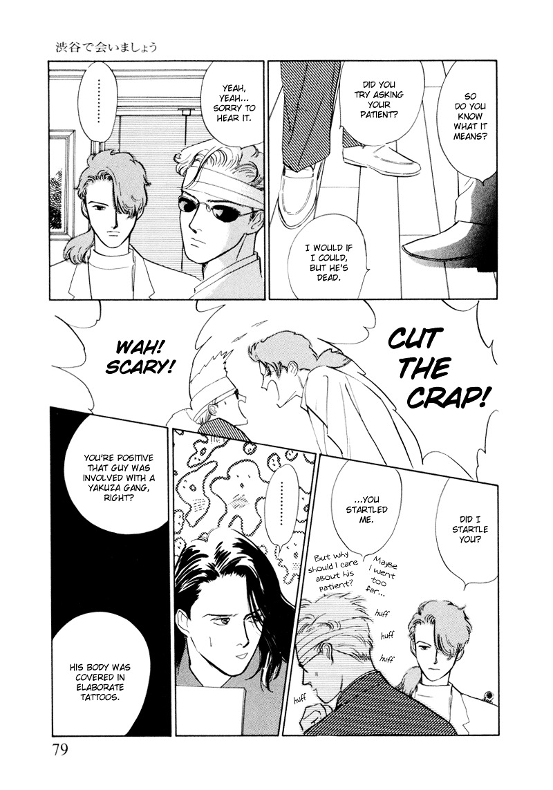 Shibuya de Aimashou Chapter 3 page 13 - Chapter 3 : Let's Live the Easy Life!