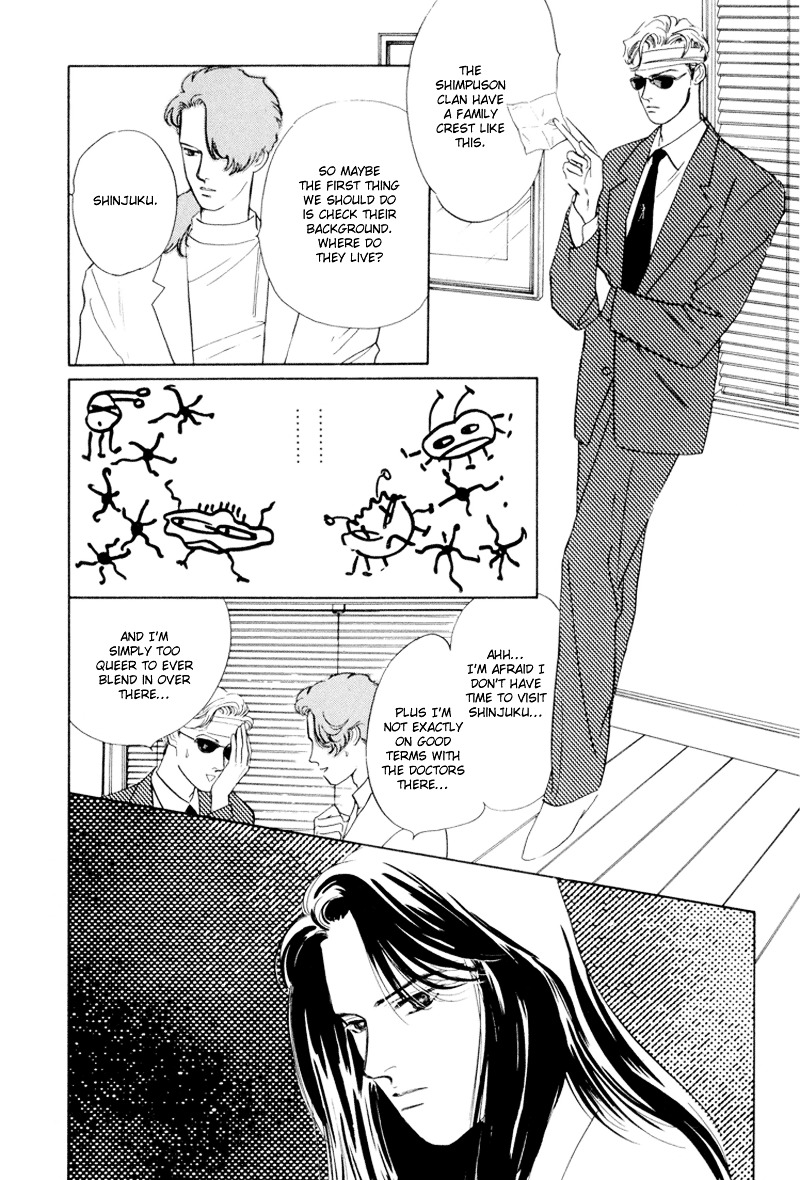 Shibuya de Aimashou Chapter 3 page 14 - Chapter 3 : Let's Live the Easy Life!