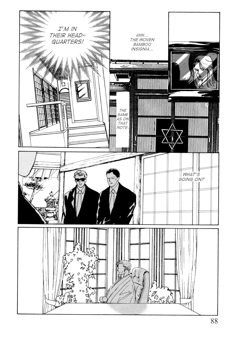 Shibuya de Aimashou Chapter 3 page 22 - Chapter 3 : Let's Live the Easy Life!