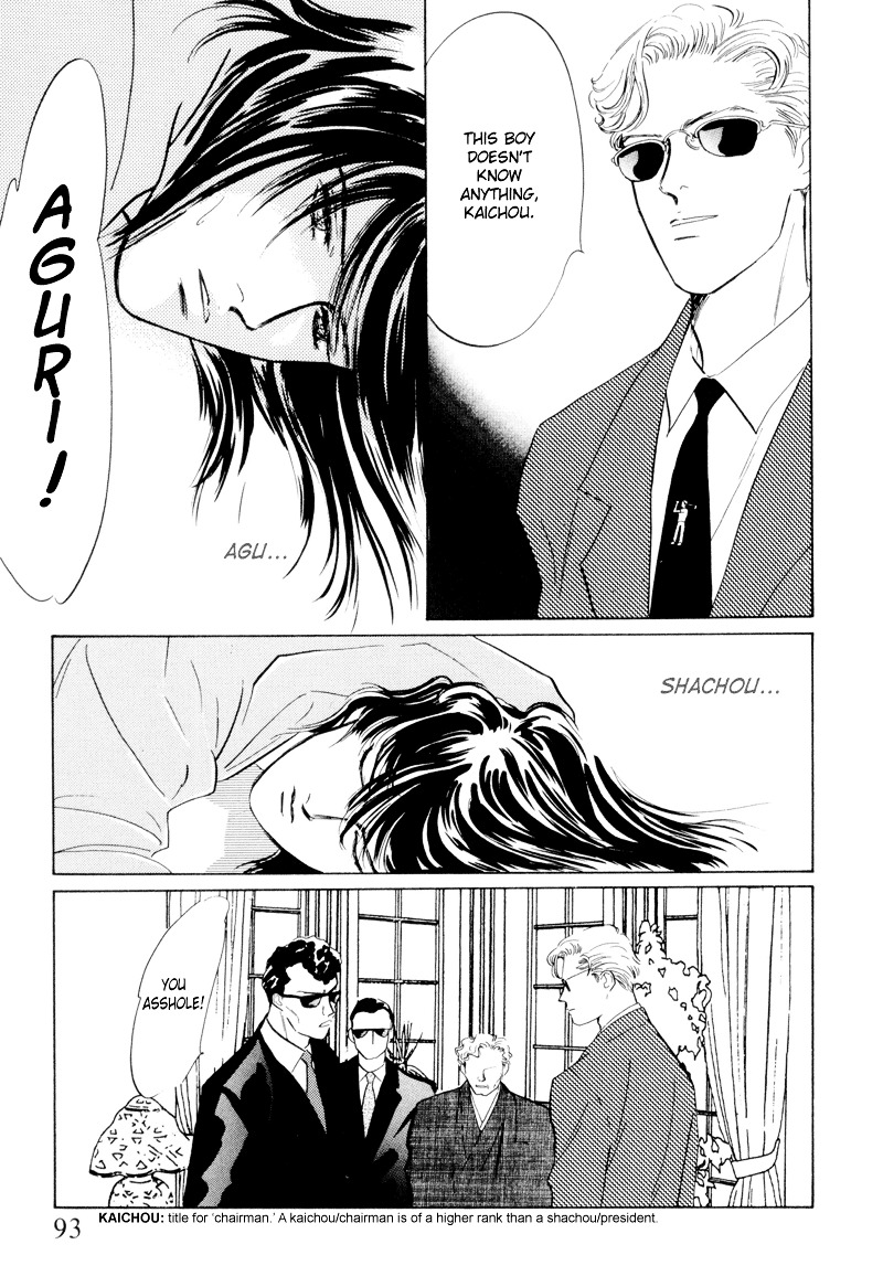 Shibuya de Aimashou Chapter 3 page 27 - Chapter 3 : Let's Live the Easy Life!