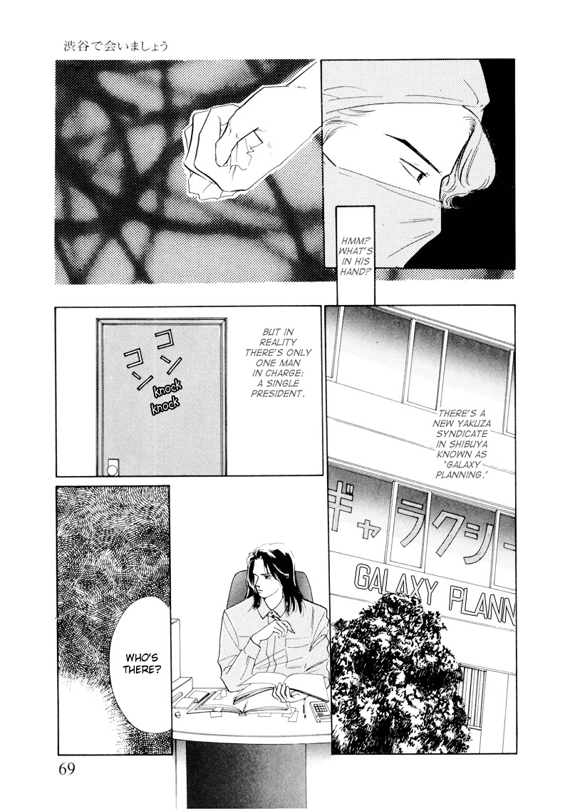 Shibuya de Aimashou Chapter 3 page 3 - Chapter 3 : Let's Live the Easy Life!