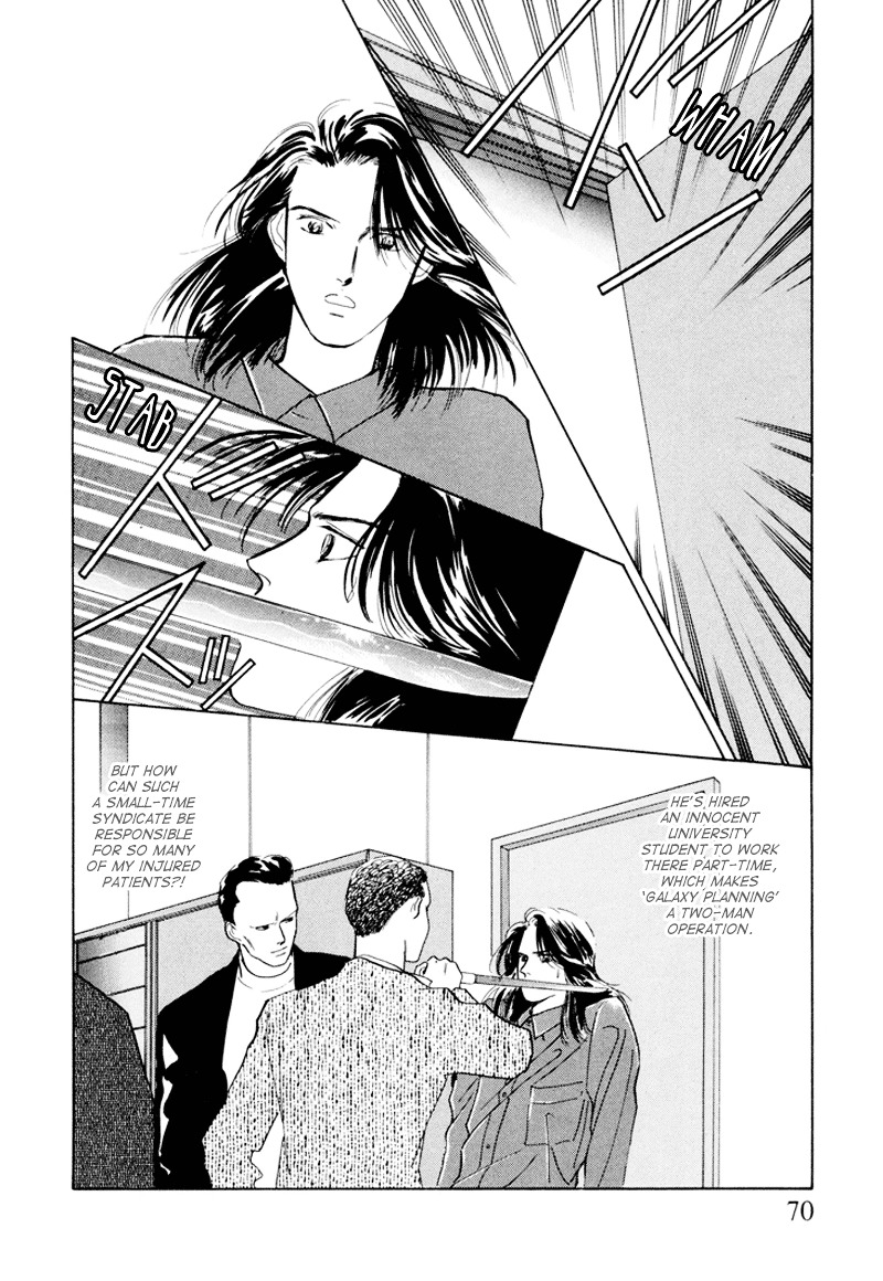 Shibuya de Aimashou Chapter 3 page 4 - Chapter 3 : Let's Live the Easy Life!