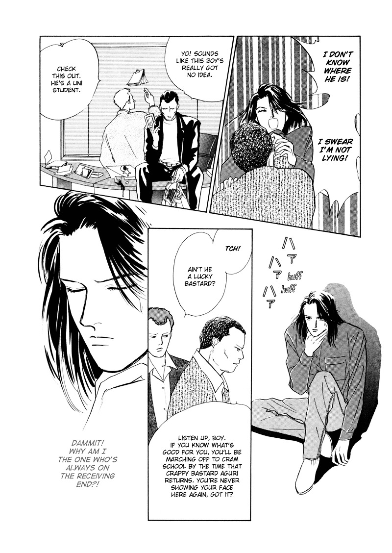 Shibuya de Aimashou Chapter 3 page 6 - Chapter 3 : Let's Live the Easy Life!
