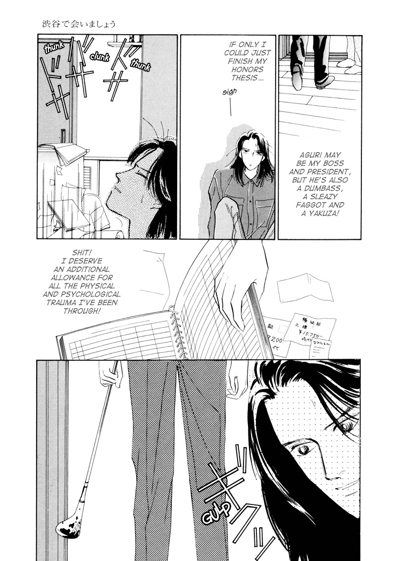 Shibuya de Aimashou Chapter 3 page 7 - Chapter 3 : Let's Live the Easy Life!