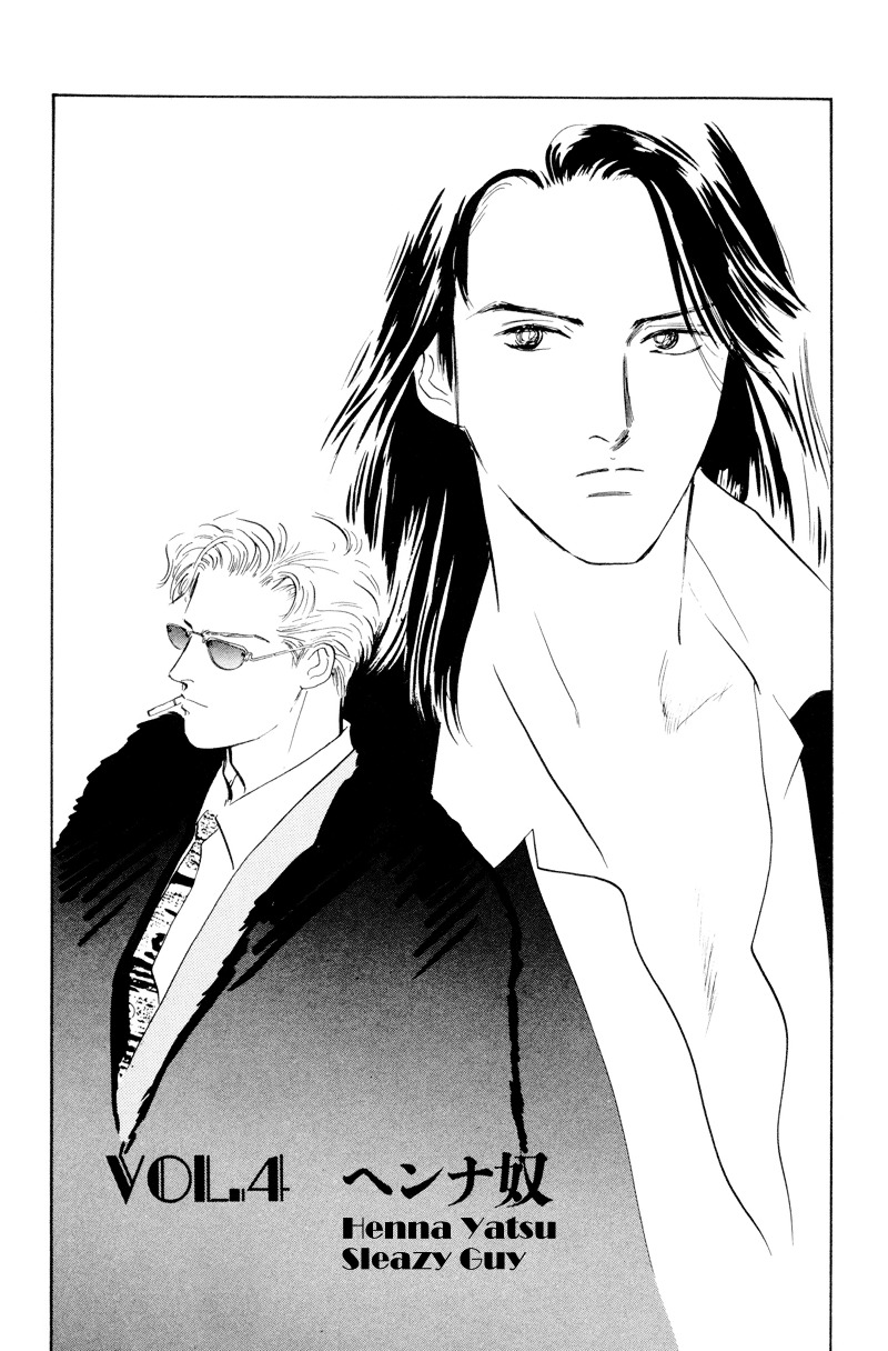 Shibuya de Aimashou Chapter 4 page 1 - Chapter 4 : Sleazy Guy