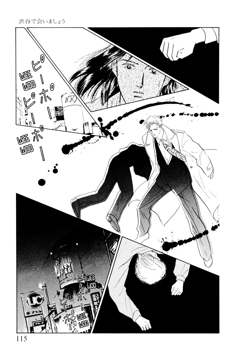 Shibuya de Aimashou Chapter 4 page 17 - Chapter 4 : Sleazy Guy