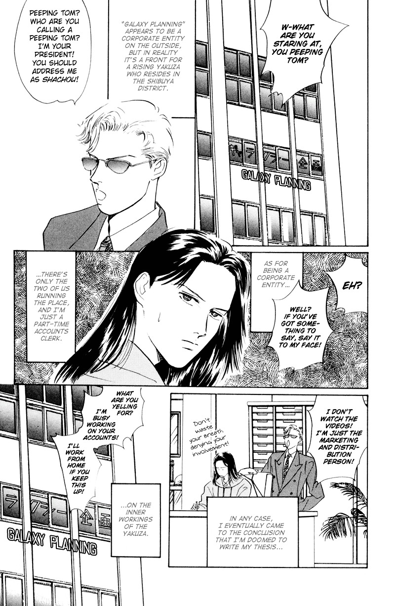 Shibuya de Aimashou Chapter 4 page 3 - Chapter 4 : Sleazy Guy