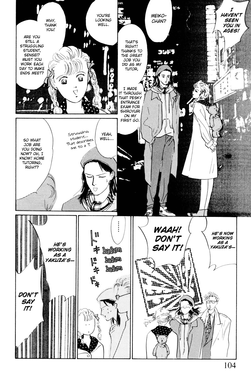 Shibuya de Aimashou Chapter 4 page 6 - Chapter 4 : Sleazy Guy