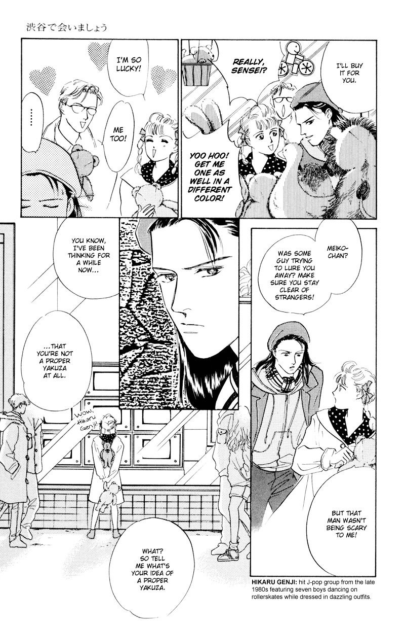 Shibuya de Aimashou Chapter 4 page 9 - Chapter 4 : Sleazy Guy