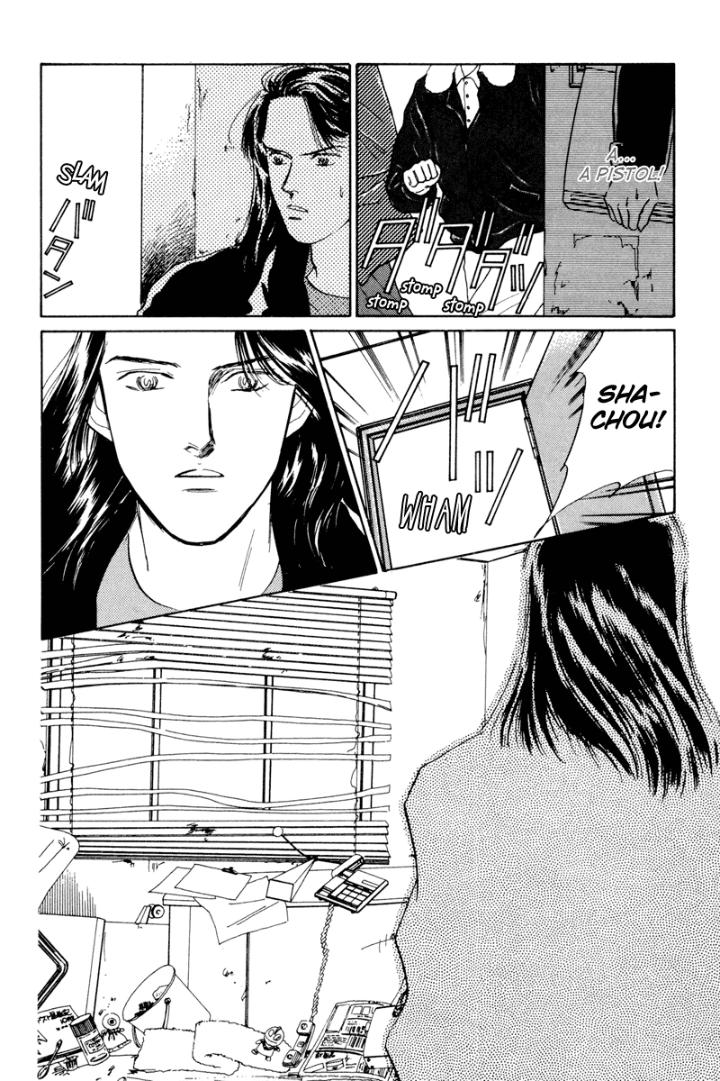 Shibuya de Aimashou Chapter 5.2 page 12 - Chapter 5 v2 : My Thesis Topic is the "Yakuza"
