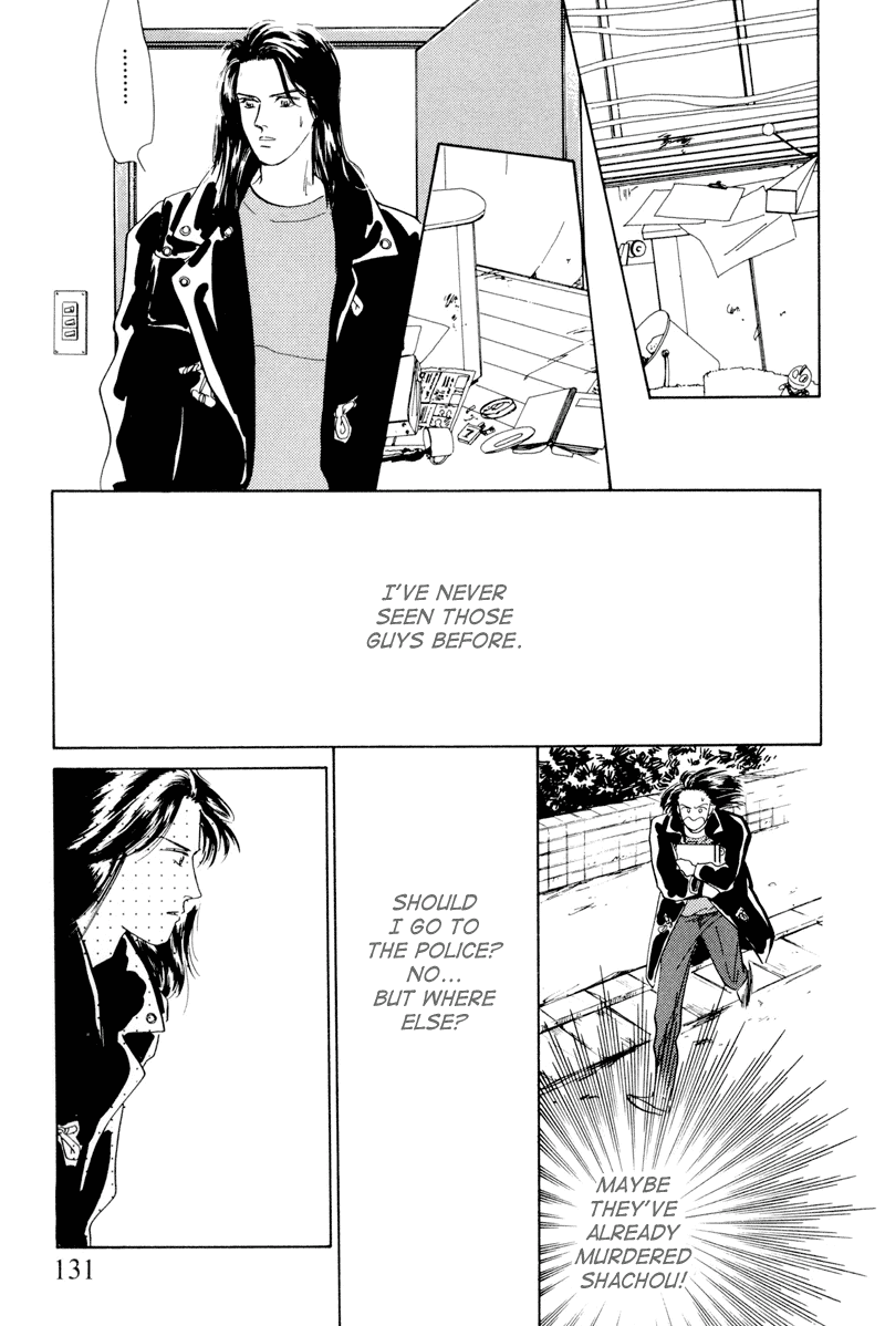 Shibuya de Aimashou Chapter 5.2 page 13 - Chapter 5 v2 : My Thesis Topic is the "Yakuza"