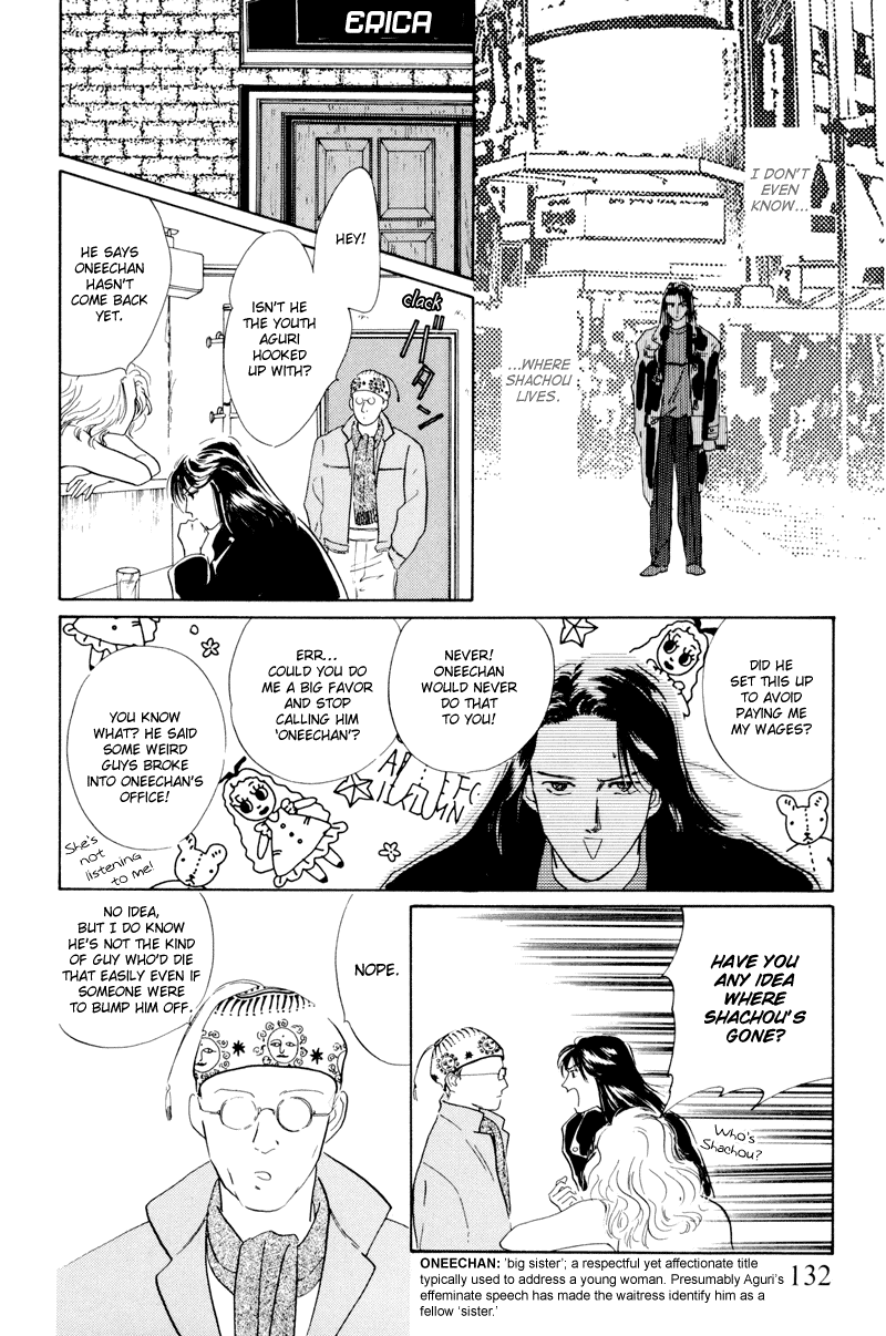 Shibuya de Aimashou Chapter 5.2 page 14 - Chapter 5 v2 : My Thesis Topic is the "Yakuza"