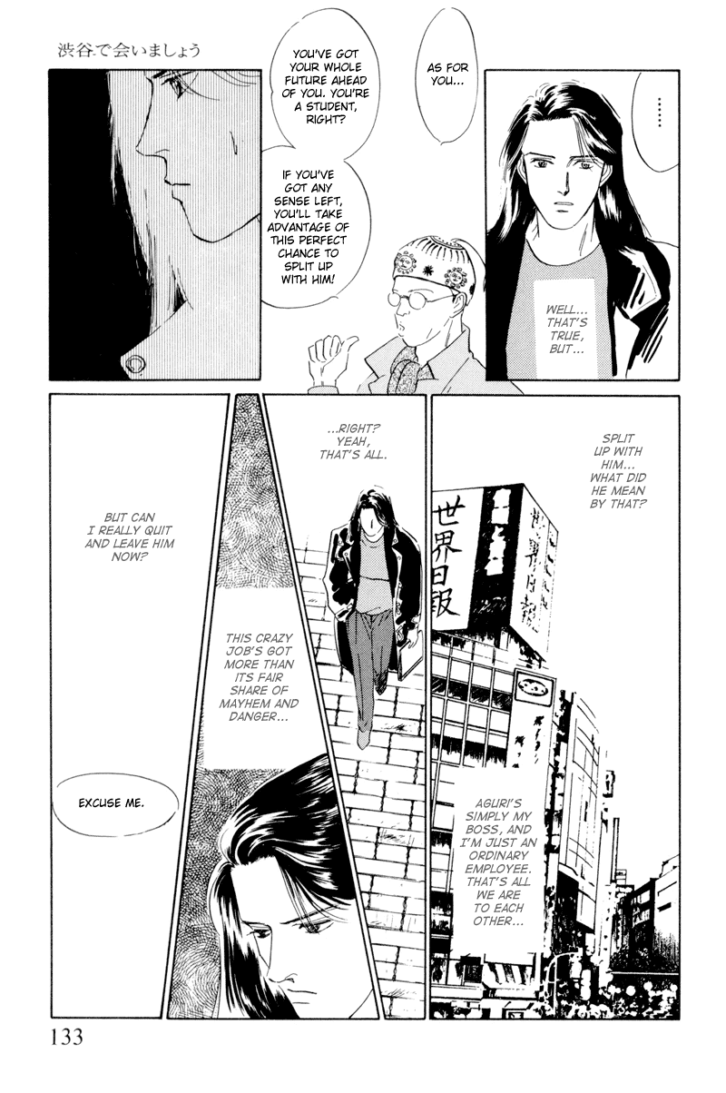 Shibuya de Aimashou Chapter 5.2 page 15 - Chapter 5 v2 : My Thesis Topic is the "Yakuza"