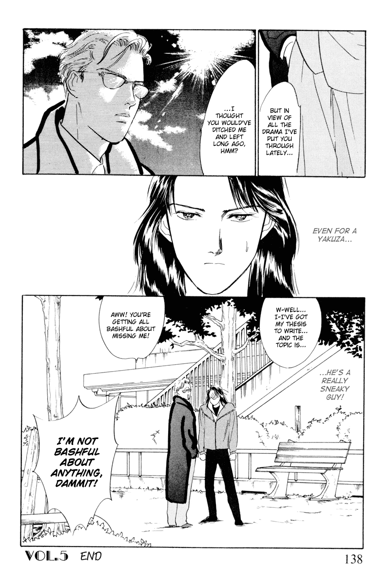Shibuya de Aimashou Chapter 5.2 page 20 - Chapter 5 v2 : My Thesis Topic is the "Yakuza"