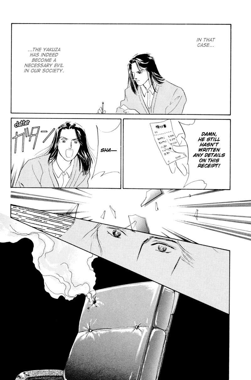 Shibuya de Aimashou Chapter 5.2 page 4 - Chapter 5 v2 : My Thesis Topic is the "Yakuza"