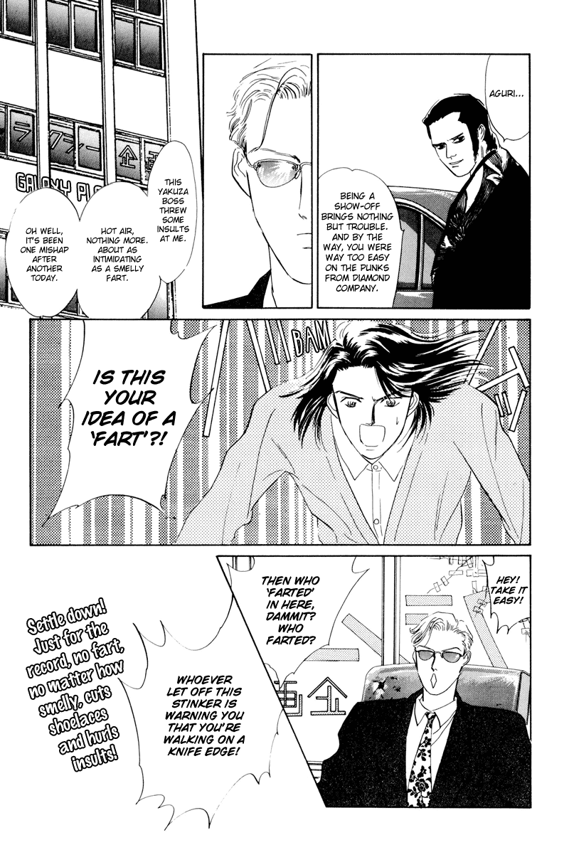 Shibuya de Aimashou Chapter 5.2 page 7 - Chapter 5 v2 : My Thesis Topic is the "Yakuza"